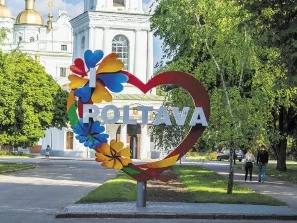 У Полтаві теж чули вибухи - міський голова