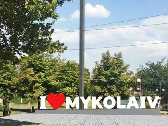 У Миколаєві теж чули вибухи, є задимлення