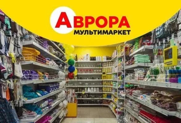 Як купувати та заощаджувати у скрутні часи?