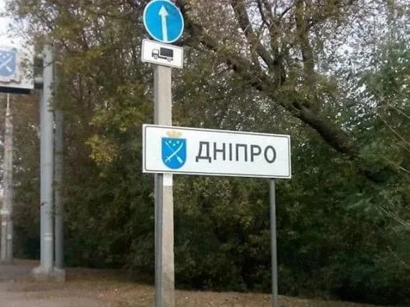 Ворожий удар по Дніпру: сім поранених, серед них - дитина