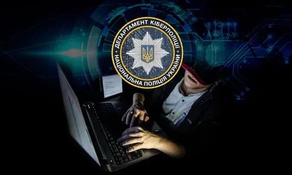 Під виглядом соцвиплат з ЄС на 100 млн грн ошукали п'ять тисяч українців - кіберполіція