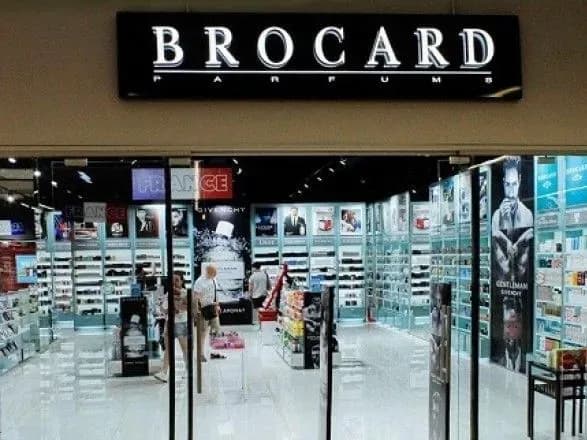 В Україні суд заарештував права на мережу Brocard