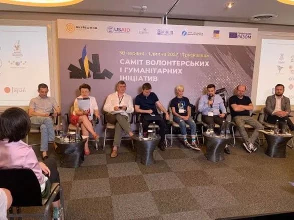 Представники “МХП-Громаді” взяли участь у саміті волонтерських і гуманітарних ініціатив