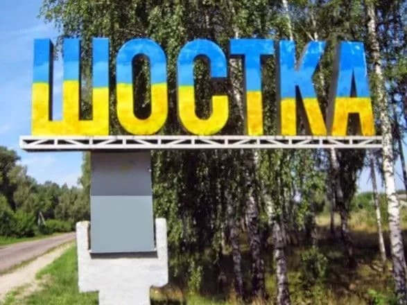 Рашисти вранці випустили дві ракети по Шостці - мер