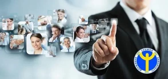 В Україні з’явиться "Центр підвищення кваліфікації служби зайнятості"