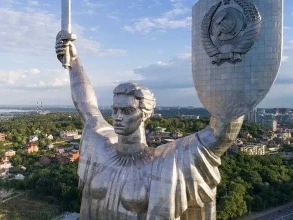 Нове опитування в "Дії": українці визначать долю герба СРСР на щиті Батьківщини-матері