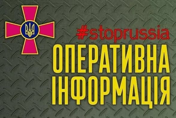 Генштаб: неподалік Шестакового окупанти дистанційно замінували автомобільні шляхи