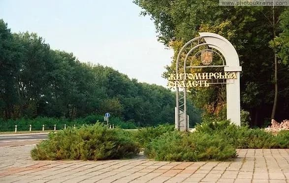 У Житомирській області авто лісників підірвалося на міні: є загиблі та поранені