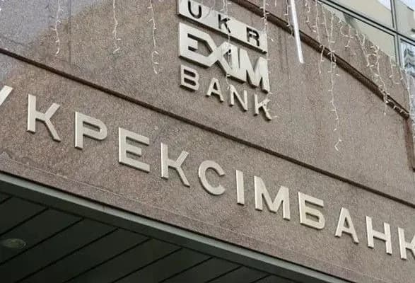Укрексімбанк заплутав усіх: що ж не так в продажі майна "Богдан Моторс"