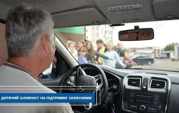 Діти з Черкас допомогли “МХП-Громаді” збирати гроші на апарати для лікування поранених