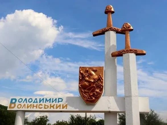 Повернули історичну назву: Рада перейменувала Володимир-Волинський район