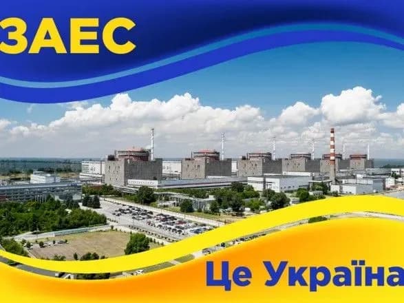 Рашисти продовжують викрадати працівників ЗАЕС: у невідомому напрямку вивезли ще двох людей