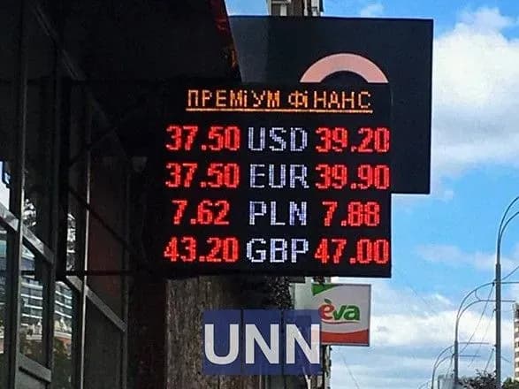 Долар пішов у ріст: курс на готівковому ринку наблизився до 40 грн