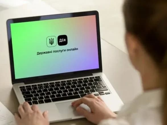 На порталі "Дія" тепер можна замовити свідоцтво та витяги документів