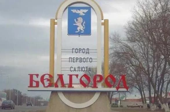 Под белгородом обнаружен завод: на ремонте не менее 300 единиц военной техники – британская разведка