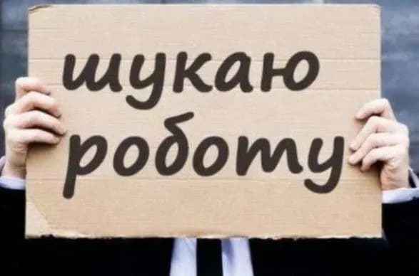 Сприяння працевлаштуванню безробітних: у Раді зробили перший крок
