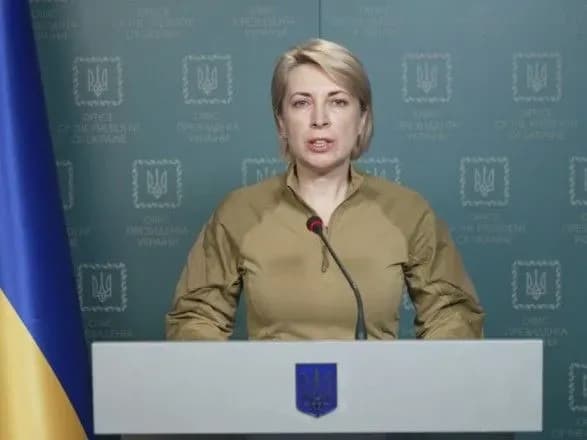 Через відсутність опалення: Верещук анонсувала обов'язкову евакуацію з Донеччини