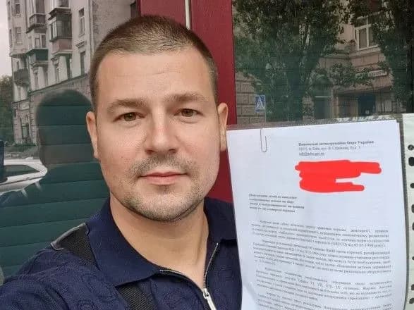 Проти нардепа Яценка подали заяву до НАБУ та САП