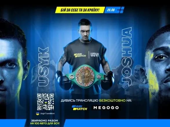 Бій за себе та за країну! Бій Усик - Джошуа: дивися безкоштовно на Parimatch - донать на 100 автівок для ЗСУ!
