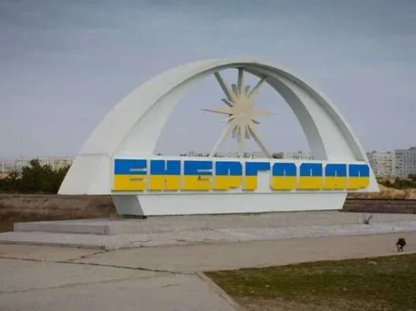 В Енергодарі лунають вибухи – мер