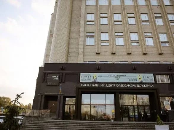 У Мінкульті відреагували на ліквідацію "Довженко-центру": кажуть, є два варіанти збереження фільмофонду