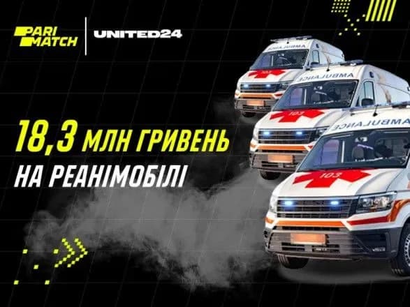5 реанімобілів, аби рятувати життя: Parimatch долучився до ініціативи United24
