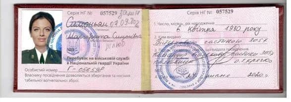 скабєєва, захарова і кабаєва: в НГУ оприлюднили “посвідчення” цілої “агентурної мережі” відомства