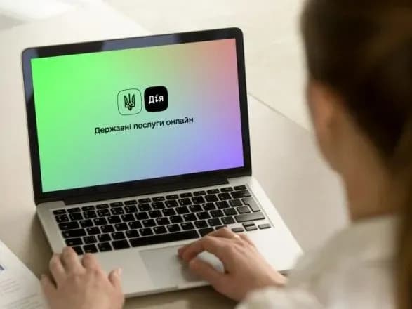 На порталі "Дія" запустили автоматичну реєстрацію ТОВ