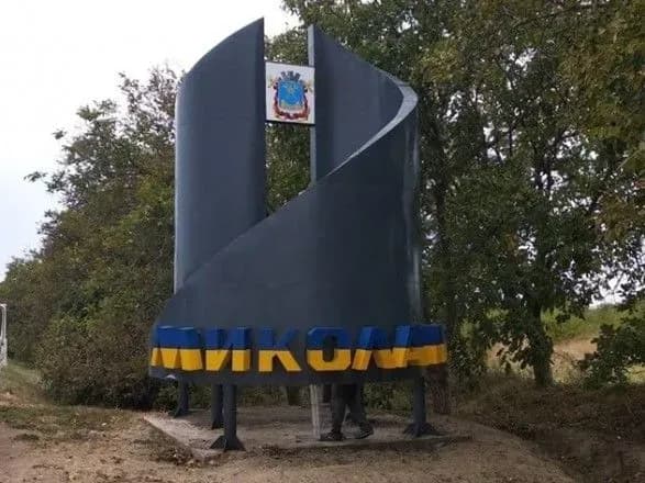 Окупанти обстрілюють житлові будинки у Миколаєві, є загиблі - Кім