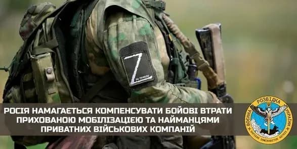 Скрытая мобилизация в центральных и юго-восточных регионах россии терпит неудачу - разведка