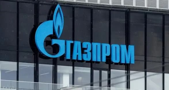 "Газпром" ще більше скоротив постачання палива до Франції