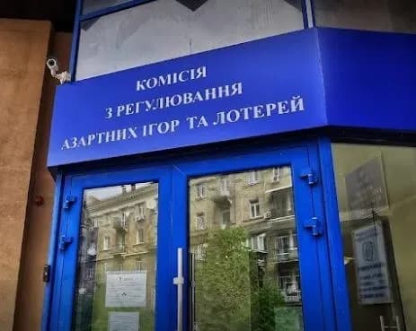 Не только аннулировать лицензию 1xBet: нардеп рассказал, что должна сделать Комиссия по регулированию азартных игр и лотерей