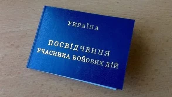 Пенсії військовим: у ПФУ розповіли, чи буде продовжено виплати у разі повторної мобілізації