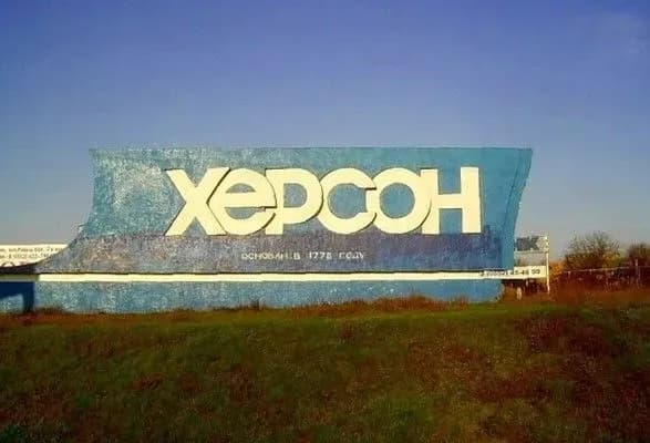 Херсонщина: окупанти проводять фільтраційні заходи для виявлення партизанів