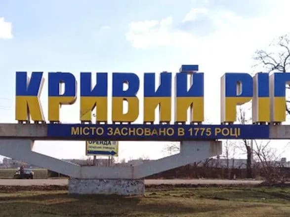 Біля Кривого Рогу збито ворожу ракету