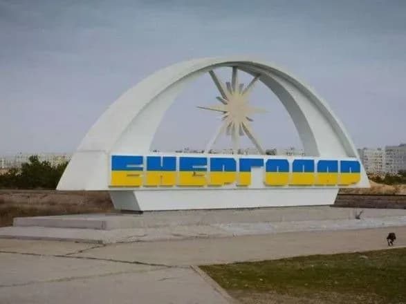 Енергодар знову під обстрілами окупантів: усе місто знеструмлено