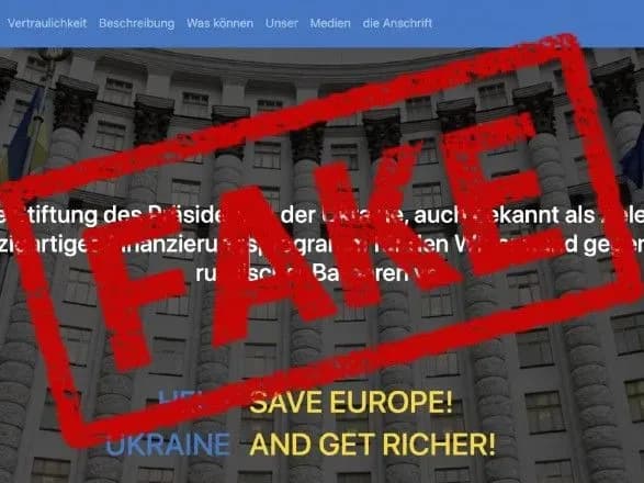 Спецслужбы рф создали фейковый сайт для дискредитации Зеленского – ОП