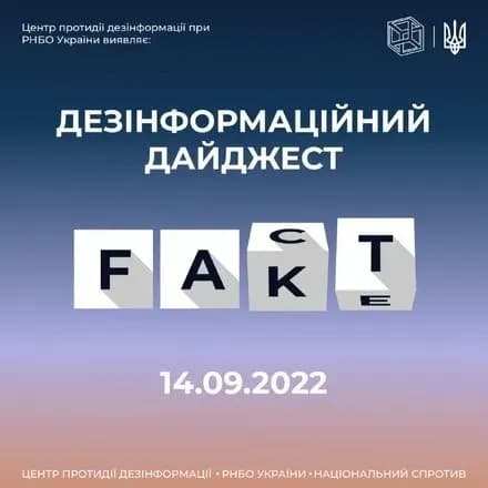 Заяви путіна про ракетні удари по ЗАЕС зі сторони України: ЦПД зібрав добірку фейків, які поширює росія