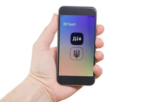 Українці невдовзі зможуть придбати військові облігації у «Дії»: деталі