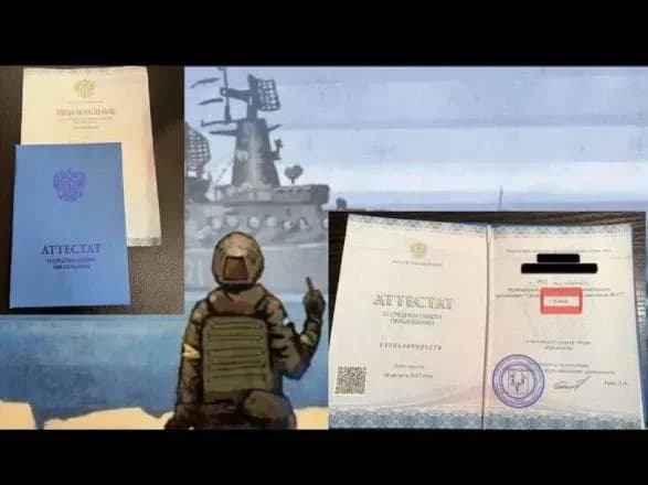 Резніков показав "атестат", який російські загарбники планували видавати у школах в Ізюмі