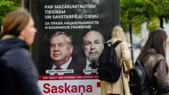 В Латвії проходять вибори на тлі зростаючого розколу між латишською більшістю та російською меншістю