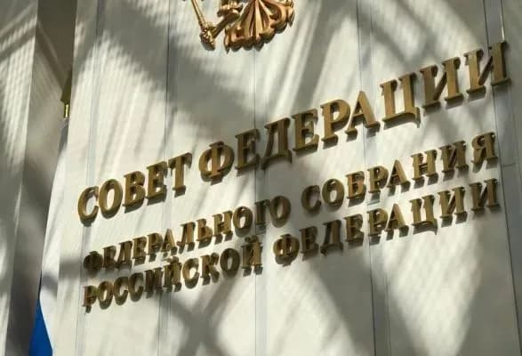 Радфед рф схвалив анексію чотирьох частково окупованих областей України