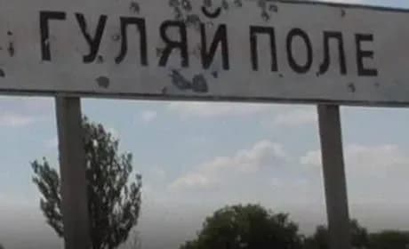 Гуляйполе зазнало ракетного удару: загинули заступник голови громади та керівник КП