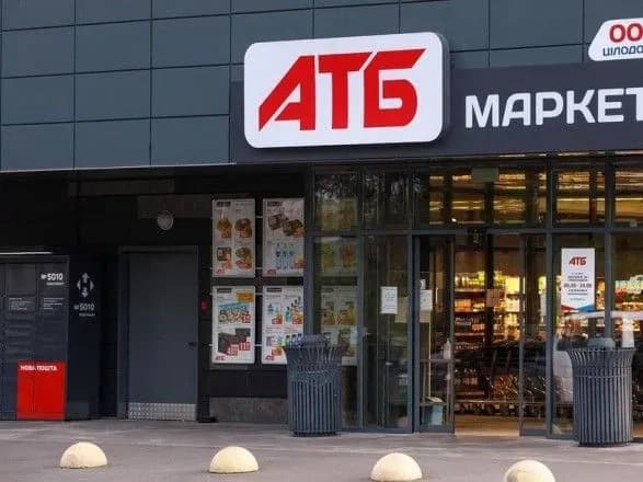 Поддержка украинской энергетики: в АТБ оперативно сократили объемы использования электроэнергии