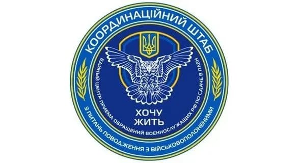 У росії заблокували сайт українського проекту "Хочу жить"