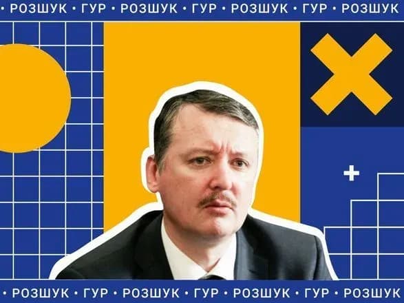 Чи треба декларувати 100 тисяч дол за полоненого гіркіна: відповідь НАЗК