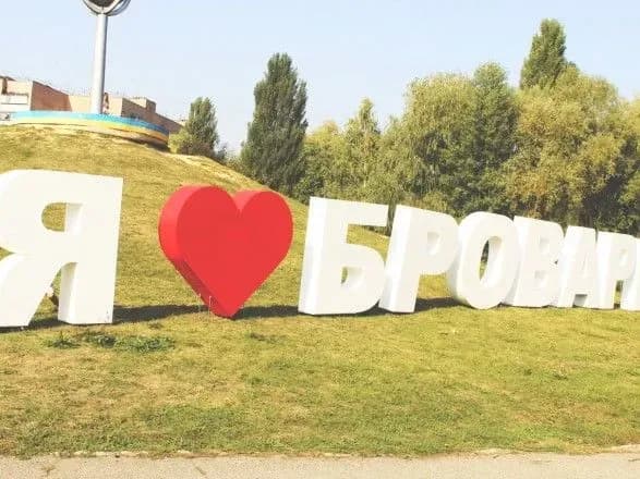 Атака на Київщину: у Броварах пролунав вибух