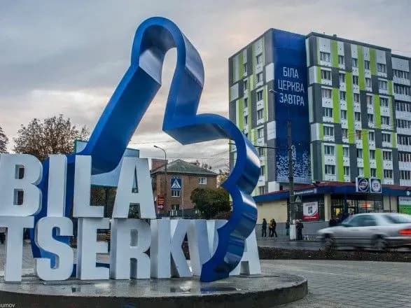 В Белой Церкви прогремел взрыв: предварительно, сработала ПВО