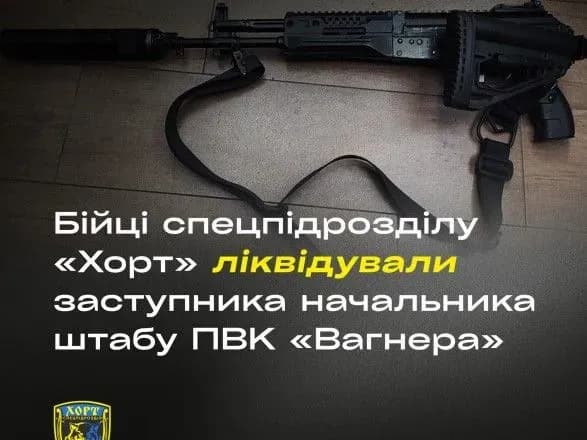 Бійці спецпідрозділу "Хорт" знищили заступника начальника штабу ПВК "Вагнера"