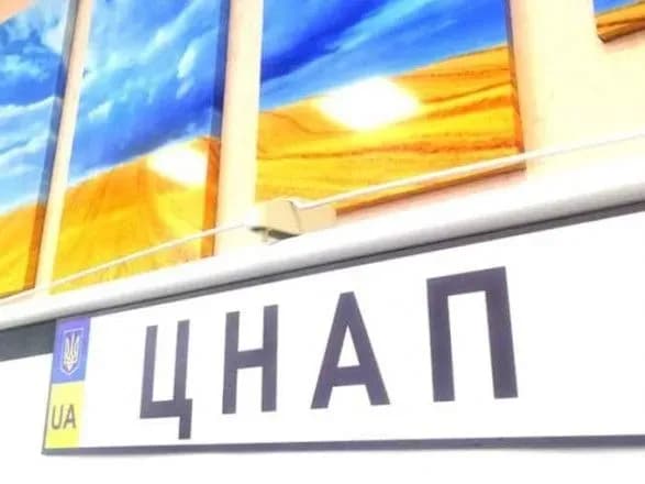 Столичні ЦНАПи відзавтра скасовують можливість запису на конкретну годину прийому